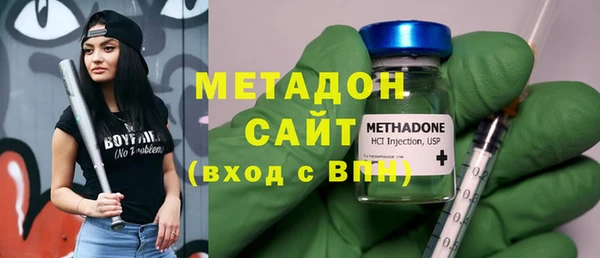 MDMA Premium VHQ Беломорск