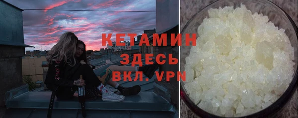 MDMA Premium VHQ Беломорск