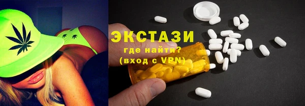 MDMA Premium VHQ Беломорск