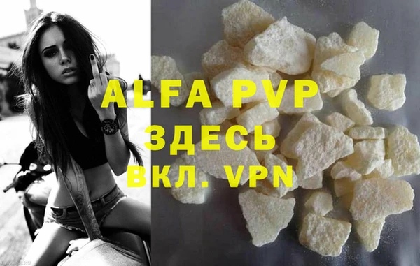 MDMA Premium VHQ Беломорск