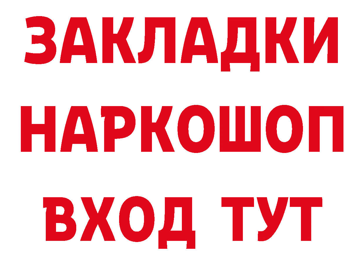 Купить закладку сайты даркнета клад Ялуторовск